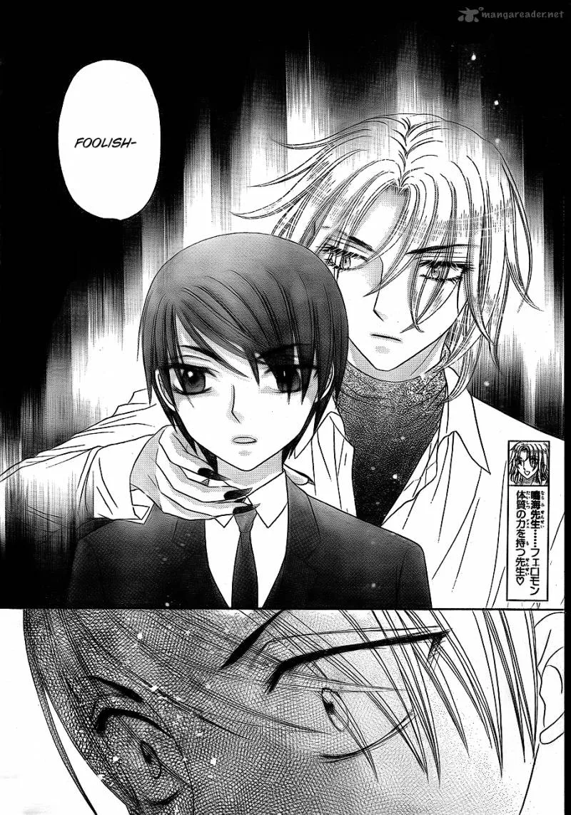 Gakuen Alice Chapter 151 page 21