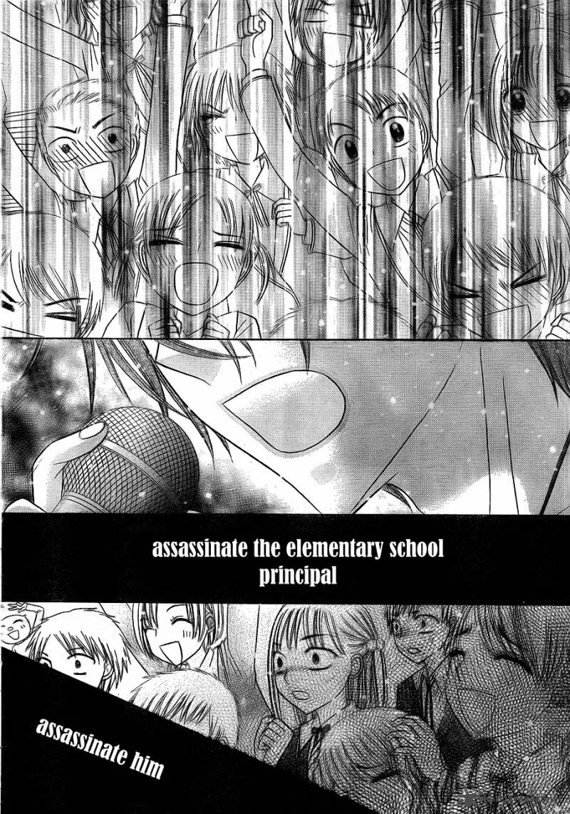 Gakuen Alice Chapter 151 page 6