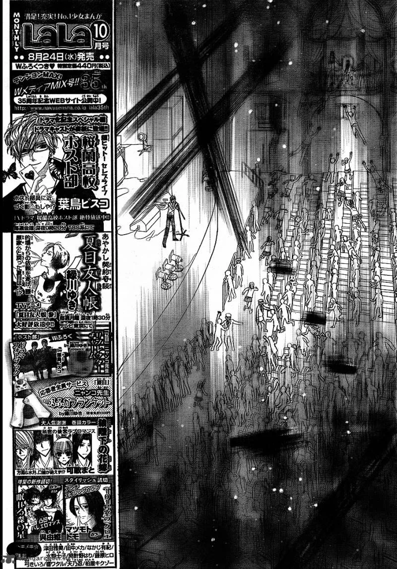 Gakuen Alice Chapter 151 page 11