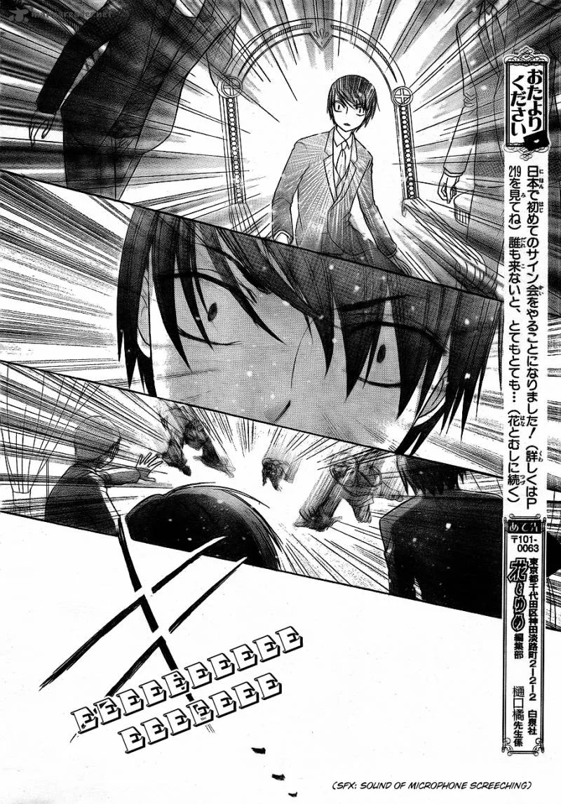 Gakuen Alice Chapter 151 page 10