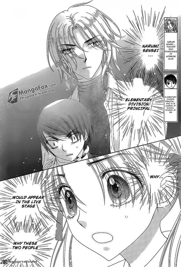 Gakuen Alice Chapter 152 page 3