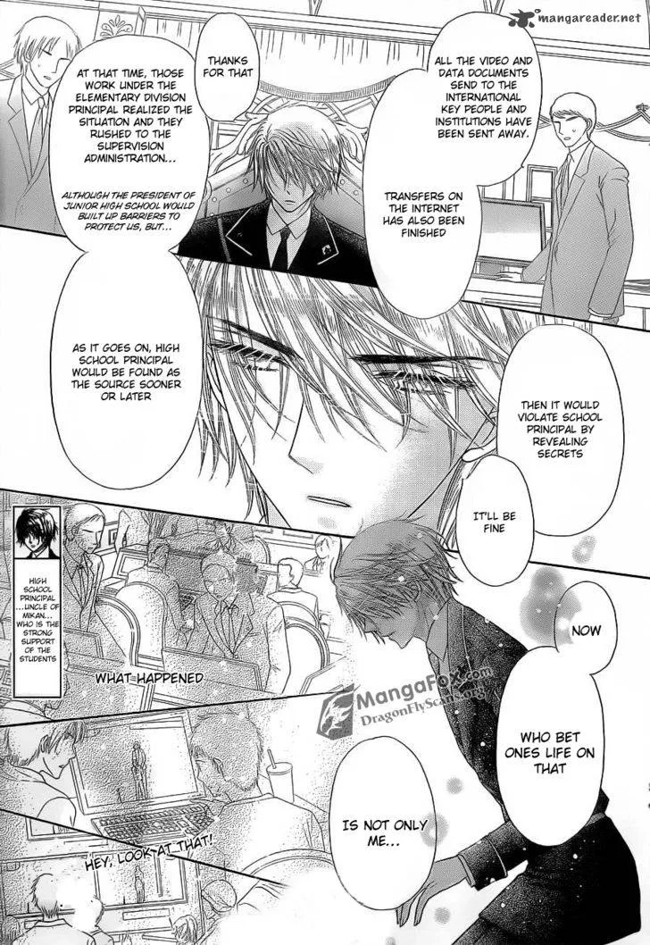 Gakuen Alice Chapter 152 page 12