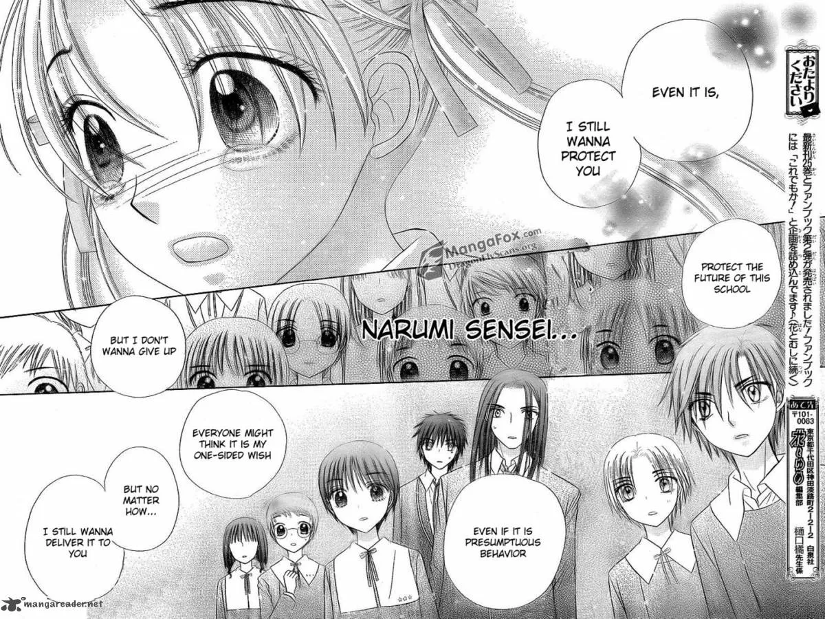 Gakuen Alice Chapter 152 page 21