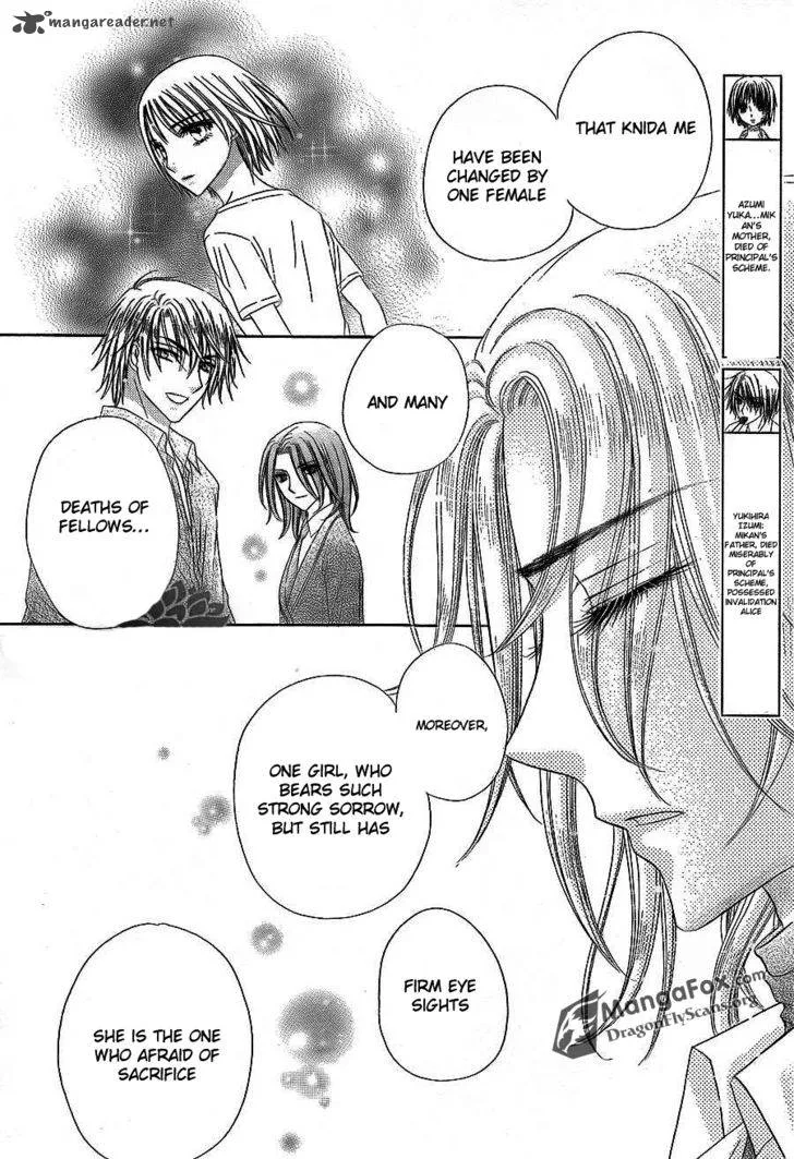Gakuen Alice Chapter 152 page 19