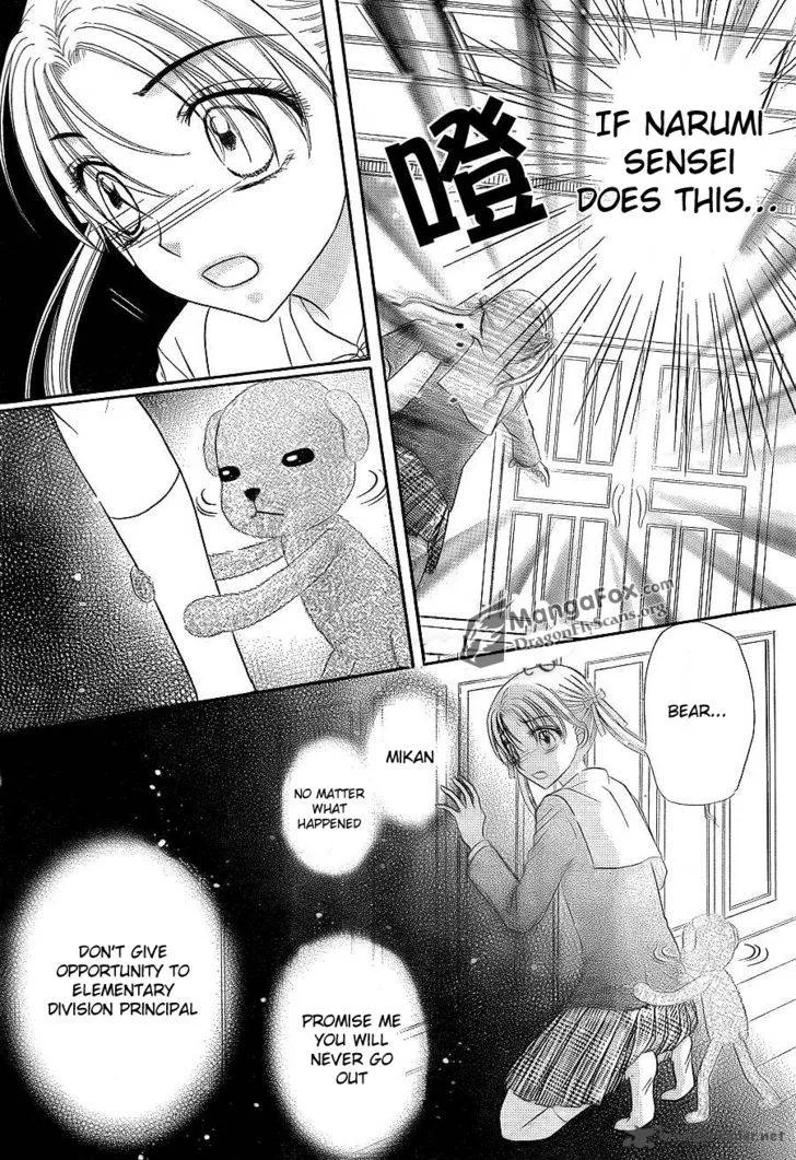 Gakuen Alice Chapter 152 page 28
