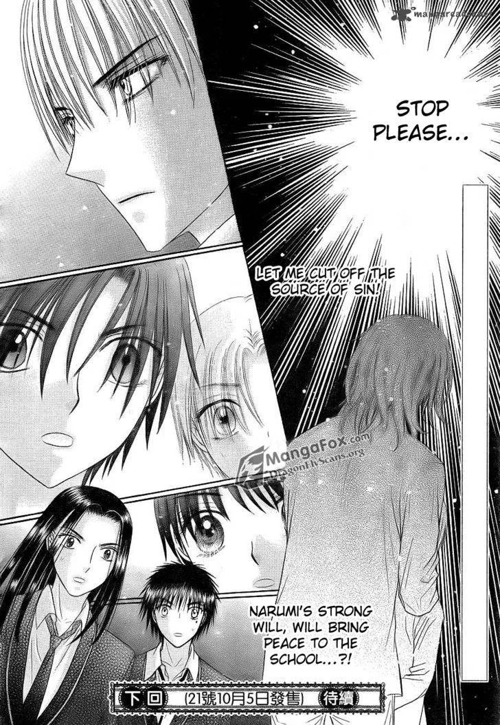 Gakuen Alice Chapter 152 page 30