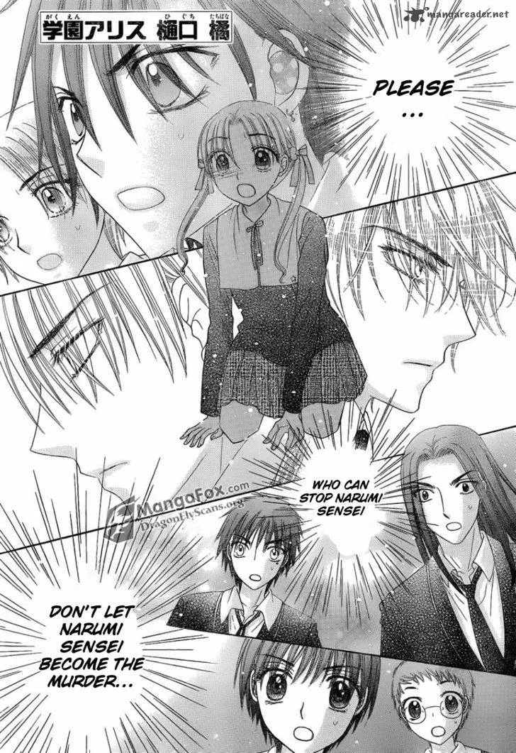 Gakuen Alice Chapter 153 page 2