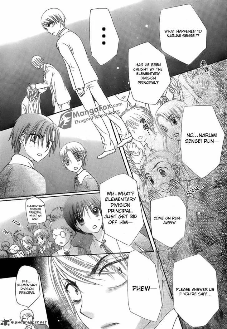 Gakuen Alice Chapter 153 page 13