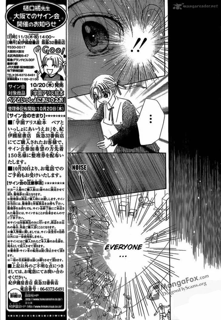 Gakuen Alice Chapter 153 page 28