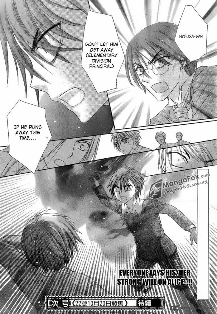 Gakuen Alice Chapter 153 page 31