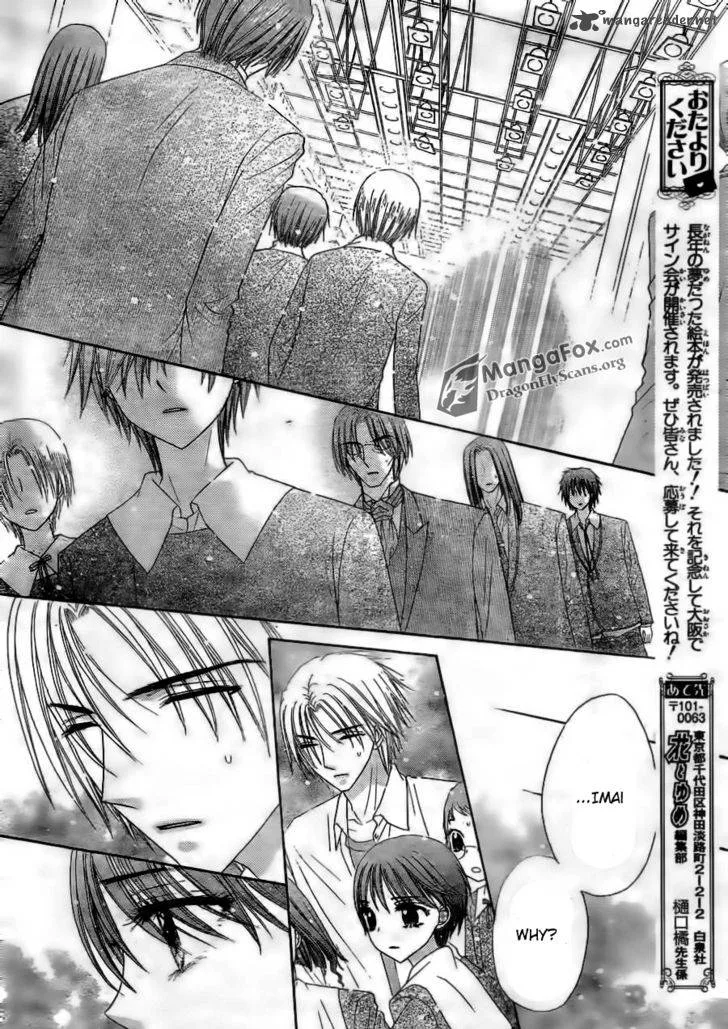 Gakuen Alice Chapter 154 page 25