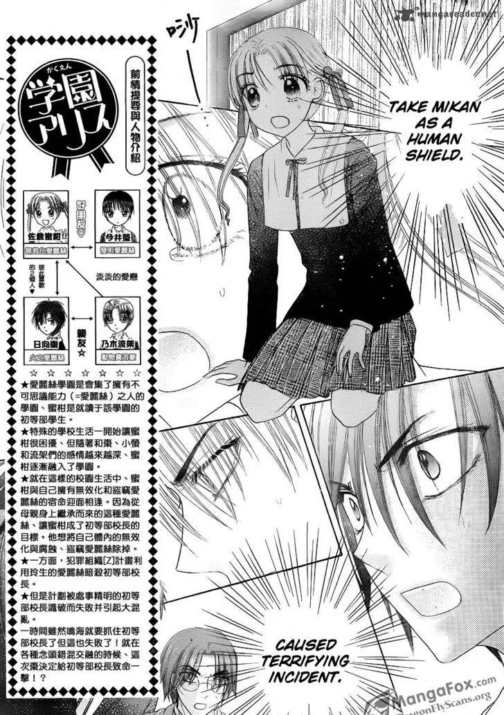 Gakuen Alice Chapter 154 page 6