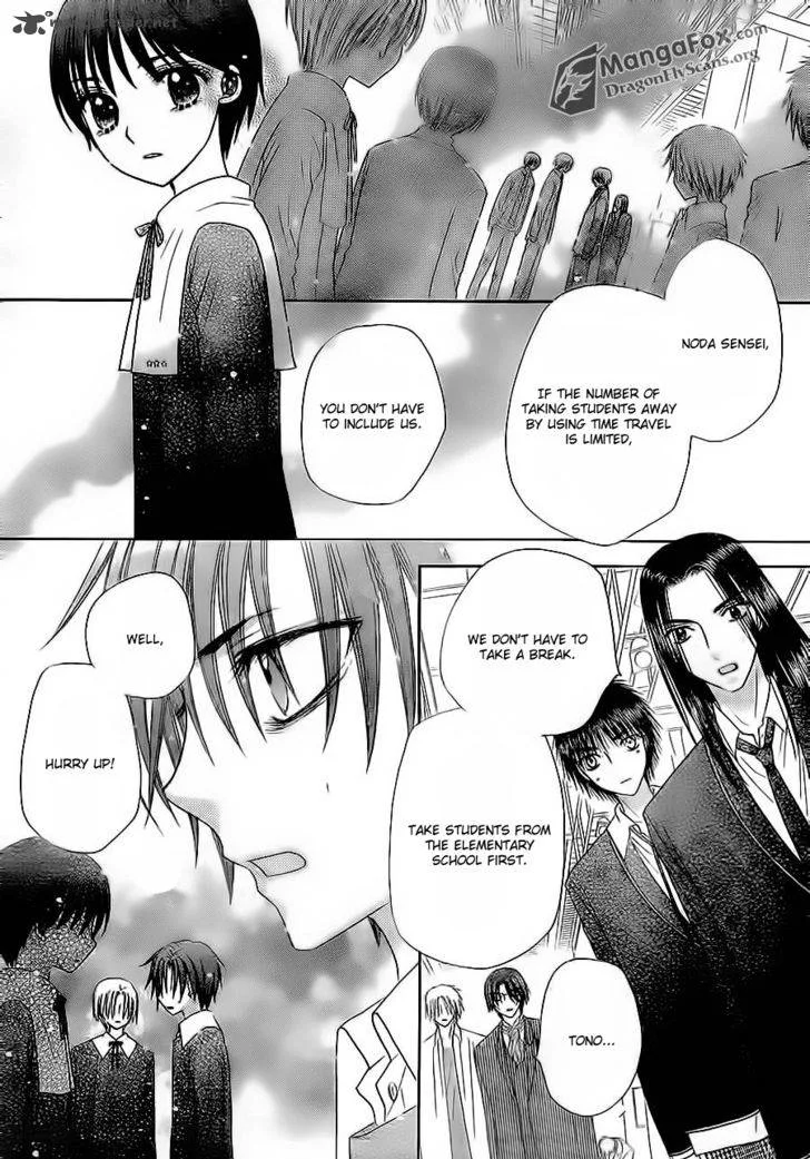 Gakuen Alice Chapter 154 page 17