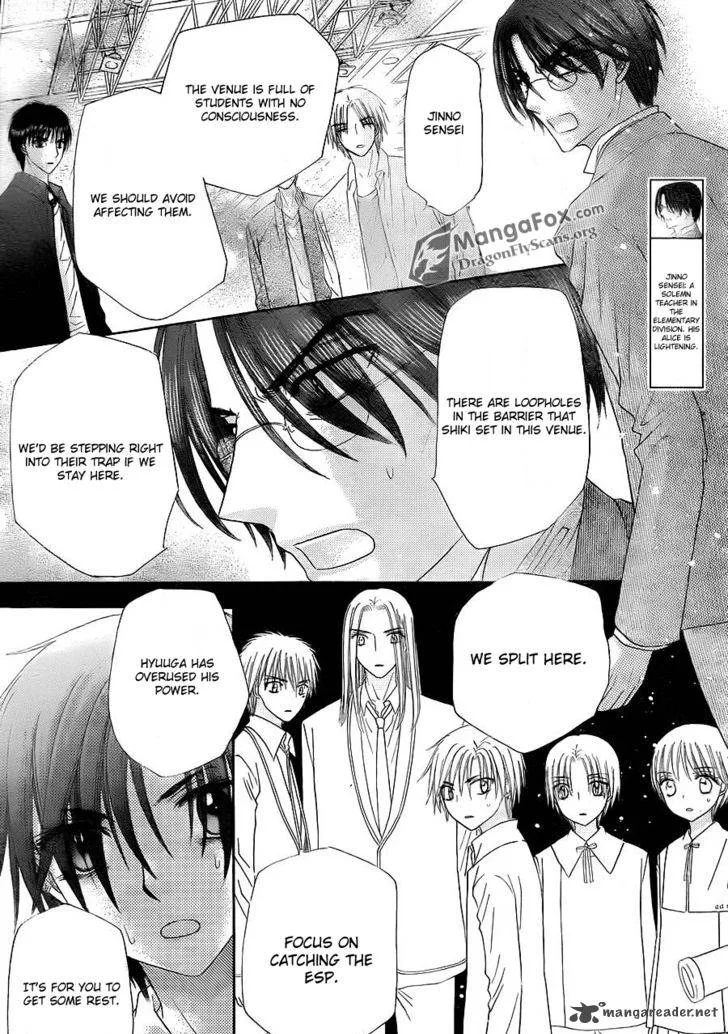 Gakuen Alice Chapter 154 page 13