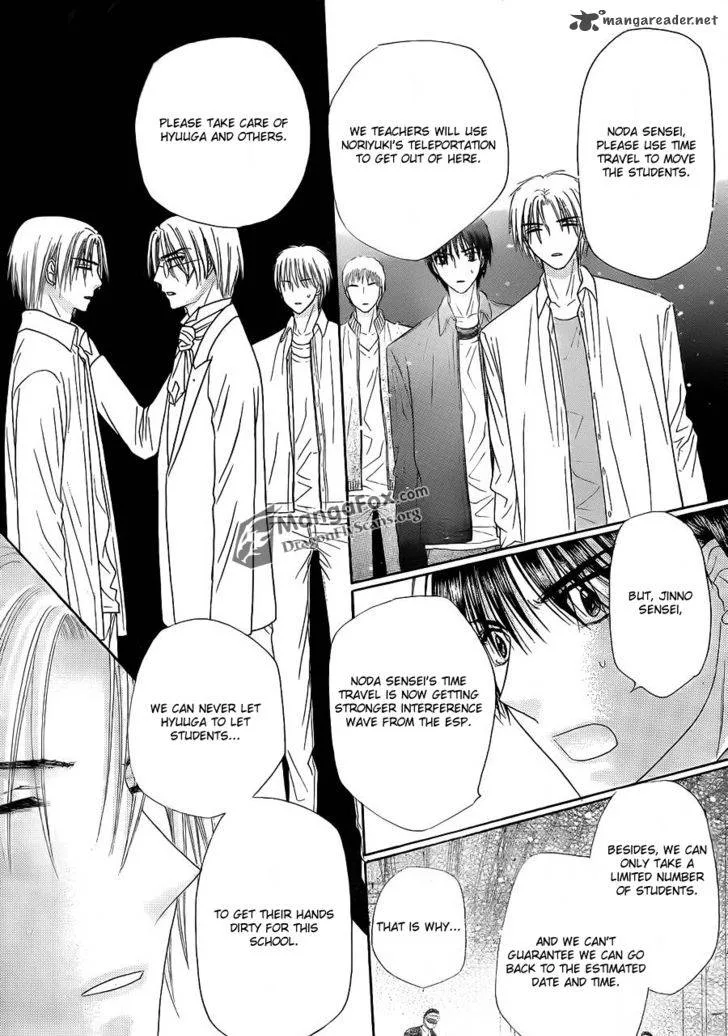 Gakuen Alice Chapter 154 page 14