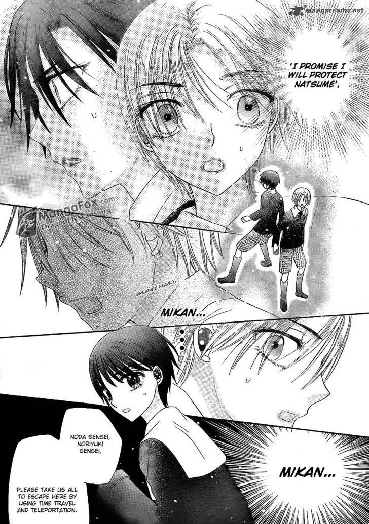 Gakuen Alice Chapter 154 page 12