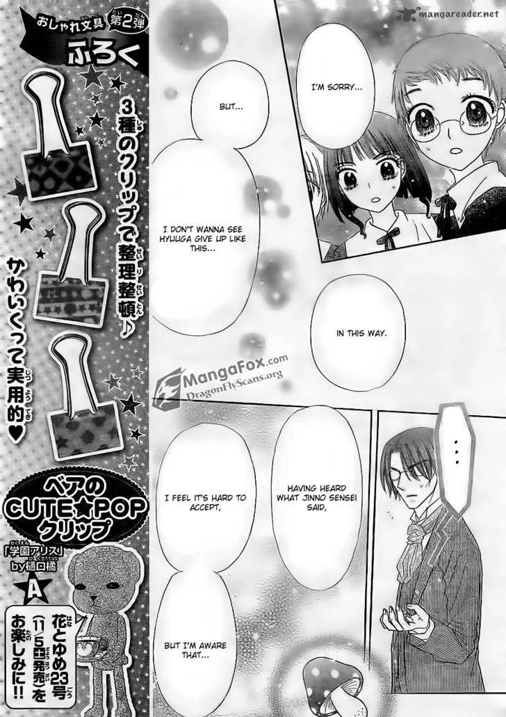 Gakuen Alice Chapter 154 page 26