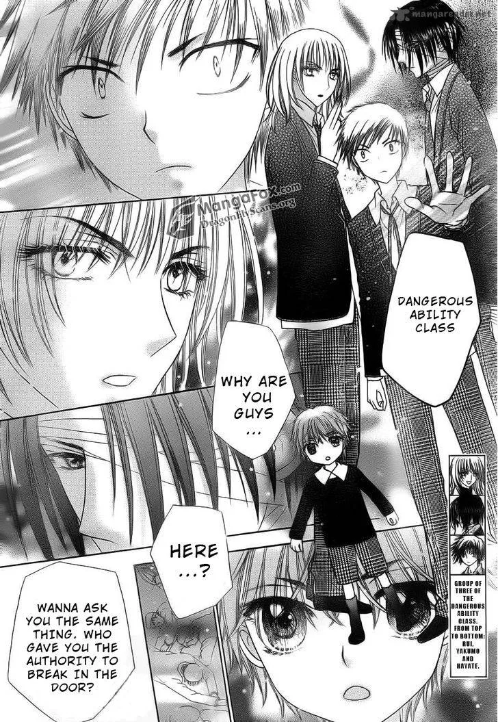Gakuen Alice Chapter 155 page 5