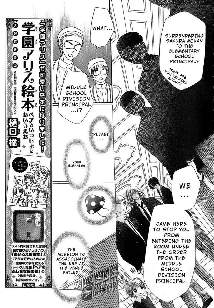 Gakuen Alice Chapter 155 page 6