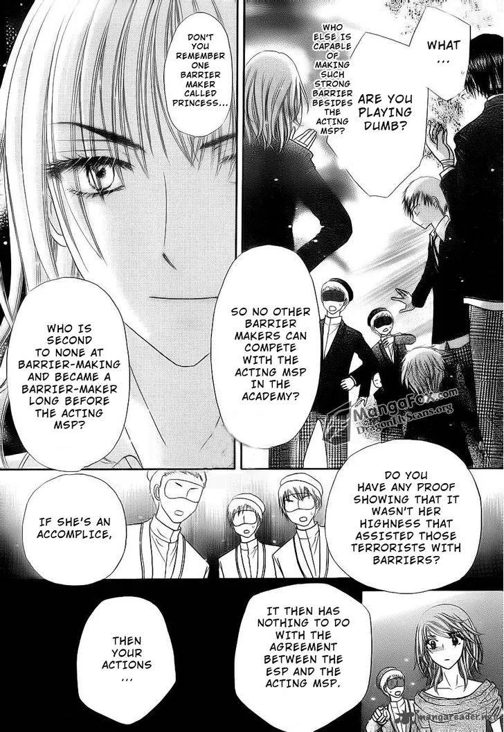 Gakuen Alice Chapter 155 page 8