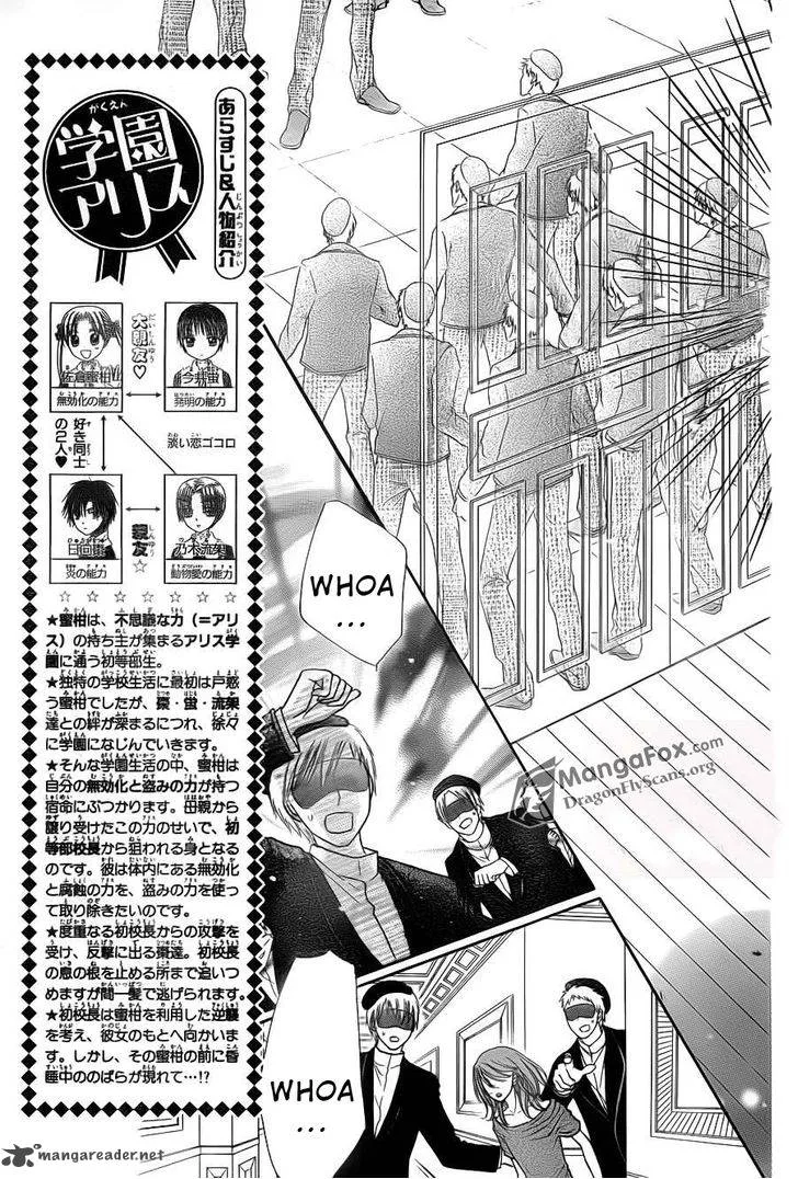 Gakuen Alice Chapter 155 page 4