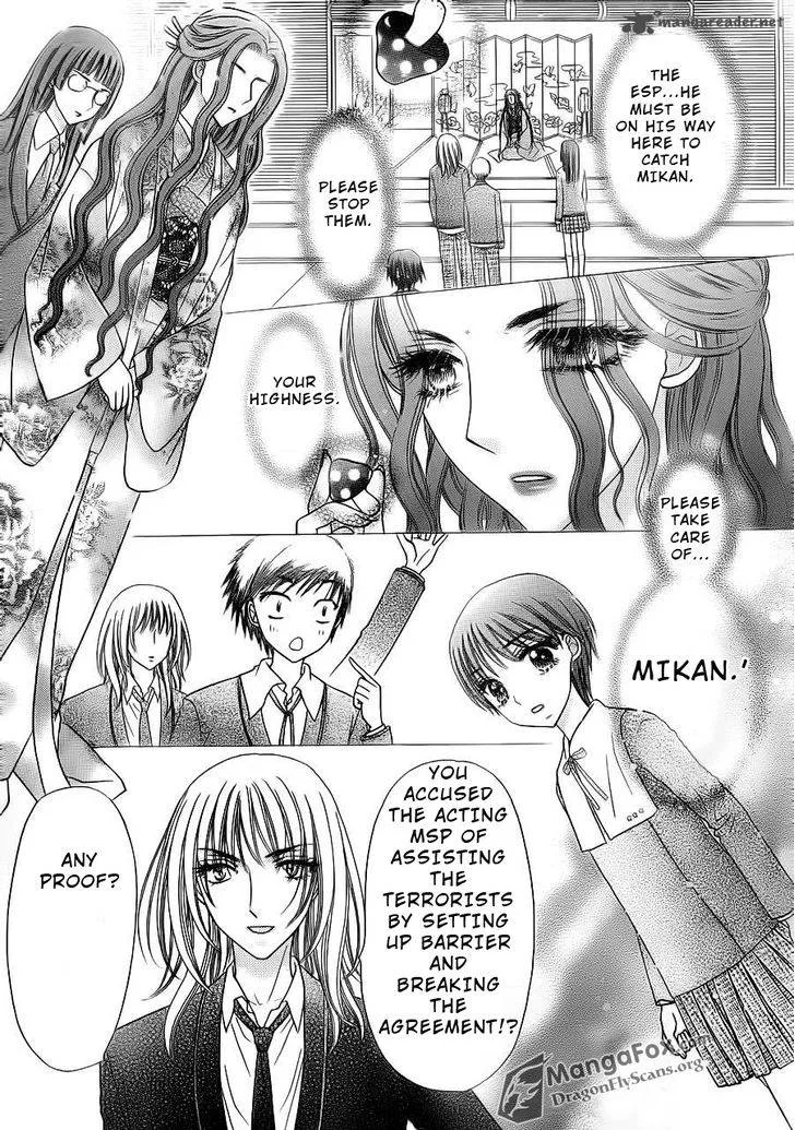 Gakuen Alice Chapter 155 page 7