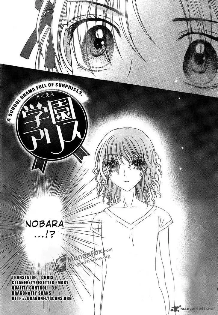 Gakuen Alice Chapter 155 page 2