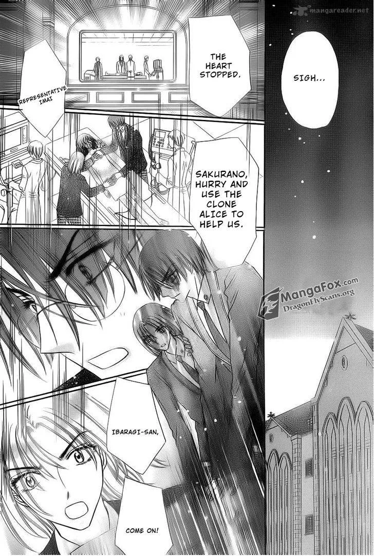 Gakuen Alice Chapter 155 page 14