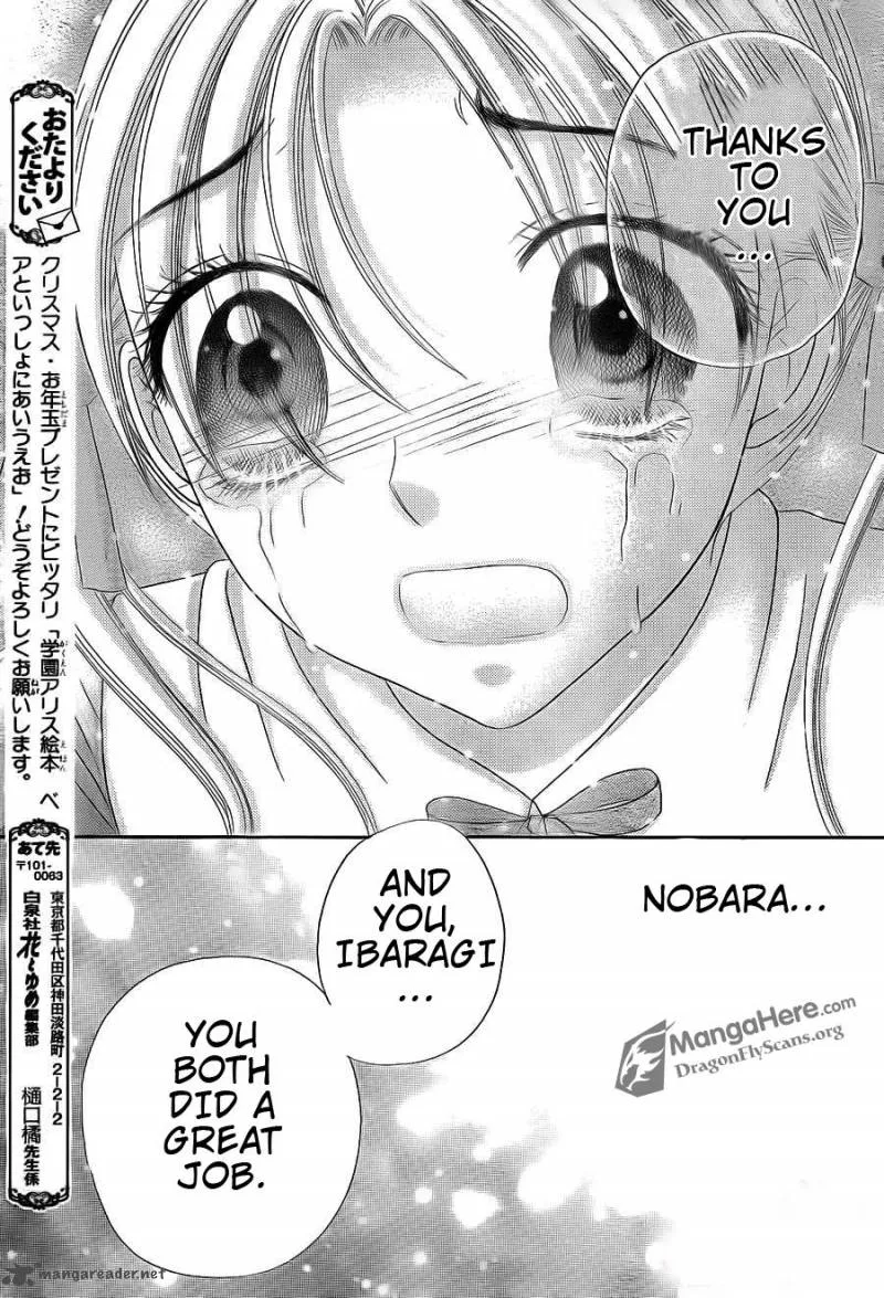 Gakuen Alice Chapter 156 page 14