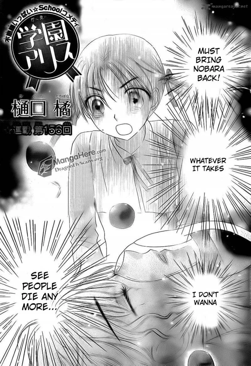 Gakuen Alice Chapter 156 page 2