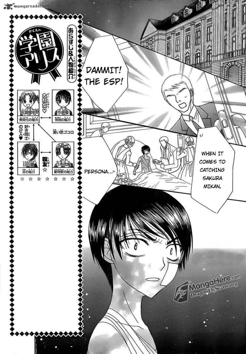 Gakuen Alice Chapter 157 page 4