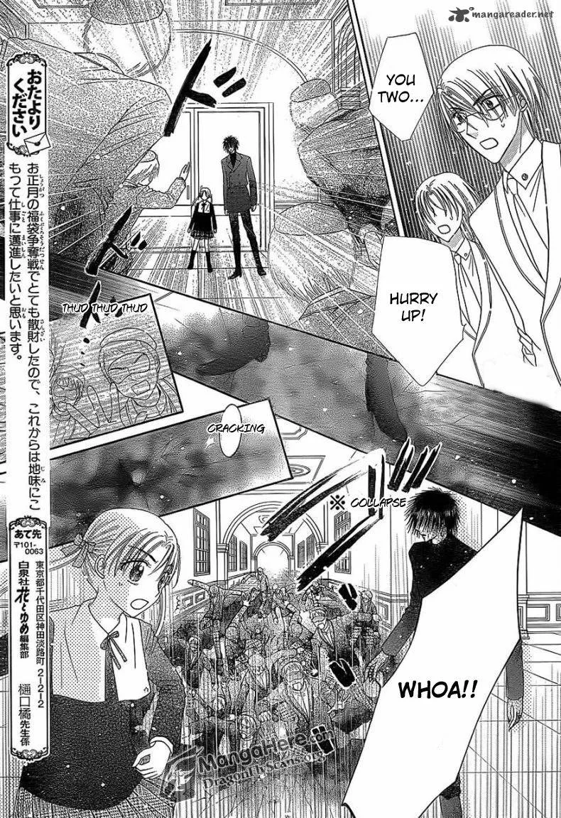 Gakuen Alice Chapter 158 page 26