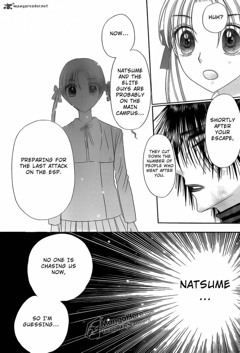 Gakuen Alice Chapter 159 page 6