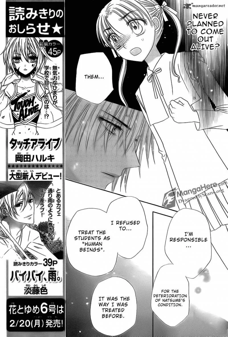 Gakuen Alice Chapter 159 page 9