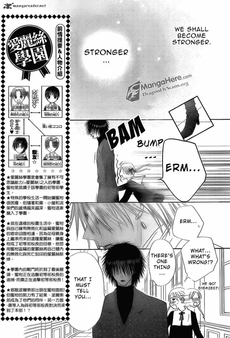 Gakuen Alice Chapter 159 page 5