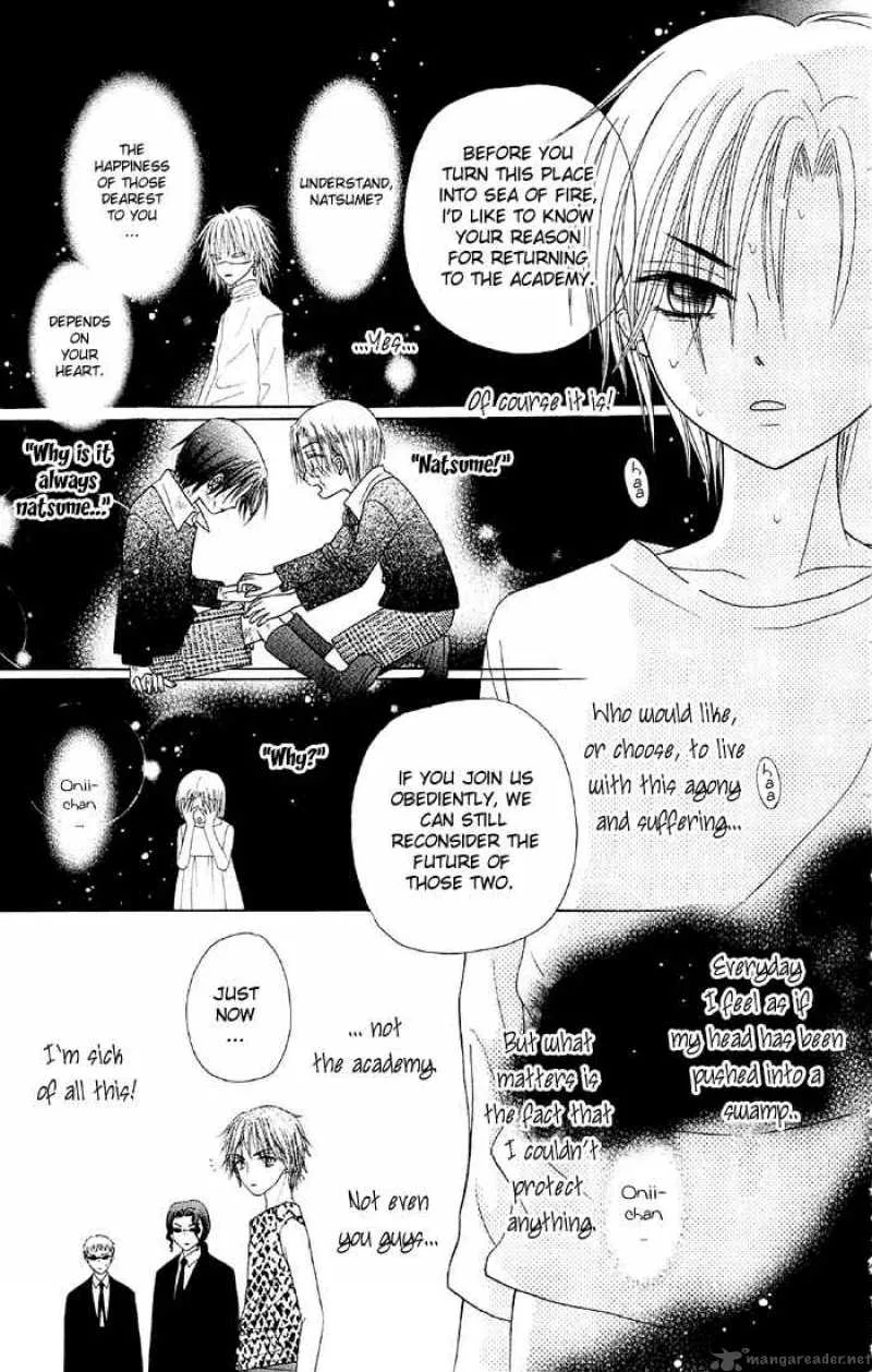 Gakuen Alice Chapter 16 page 8