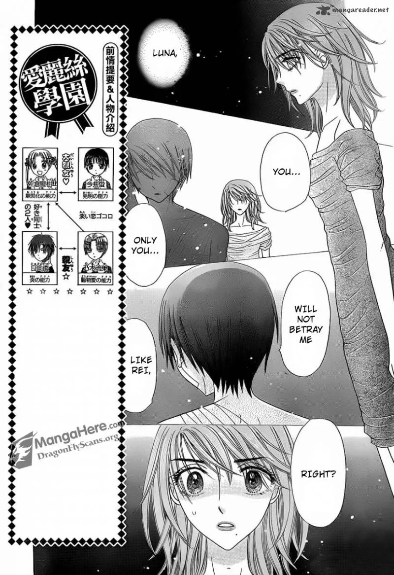 Gakuen Alice Chapter 160 page 4