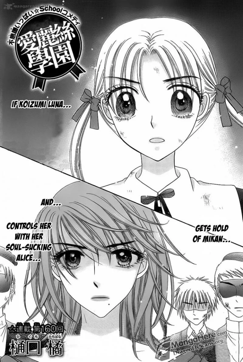 Gakuen Alice Chapter 160 page 2