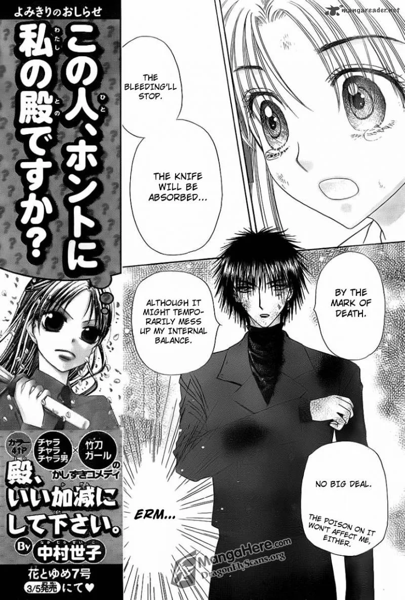 Gakuen Alice Chapter 160 page 15