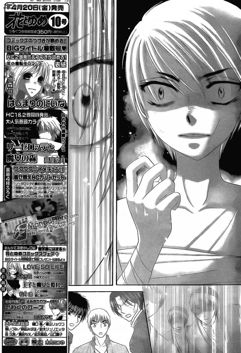 Gakuen Alice Chapter 161 page 6