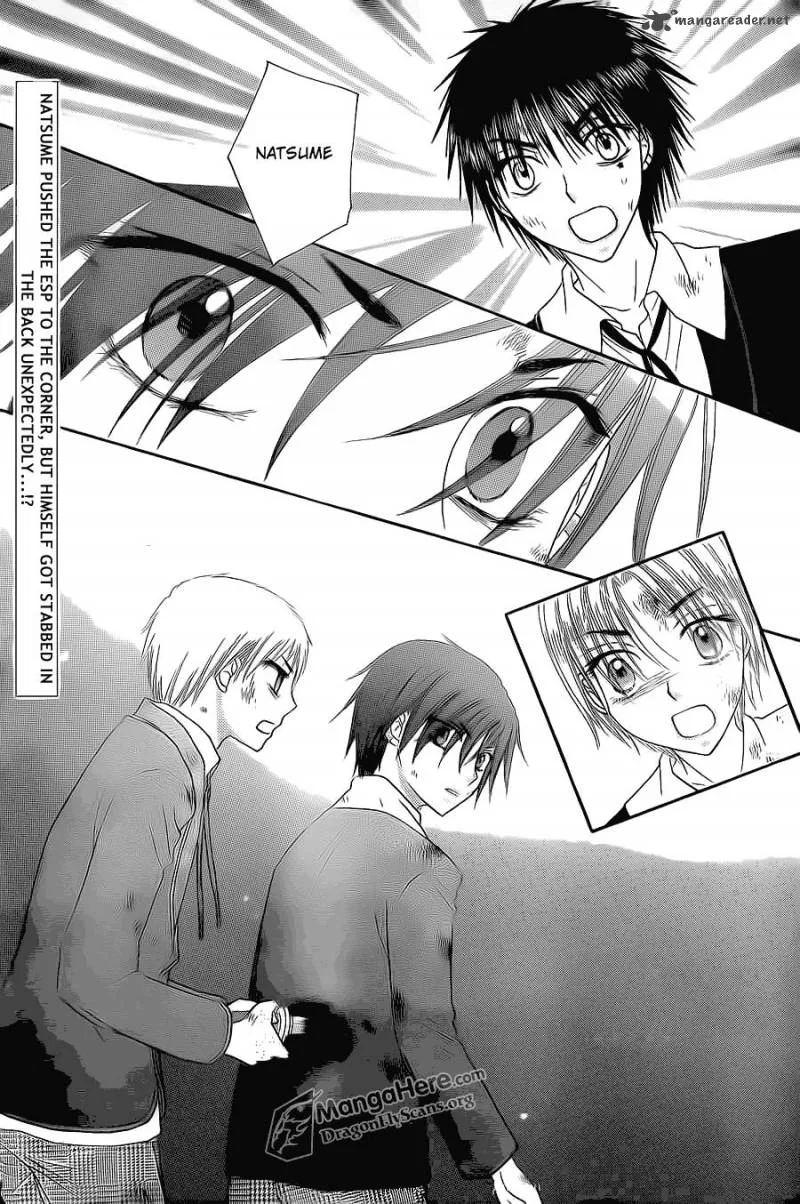 Gakuen Alice Chapter 161 page 2