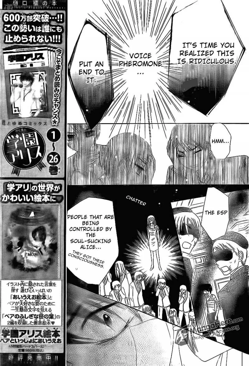Gakuen Alice Chapter 161 page 20