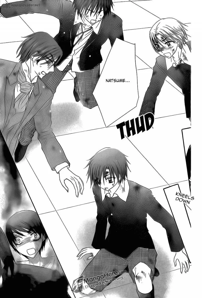 Gakuen Alice Chapter 161 page 4
