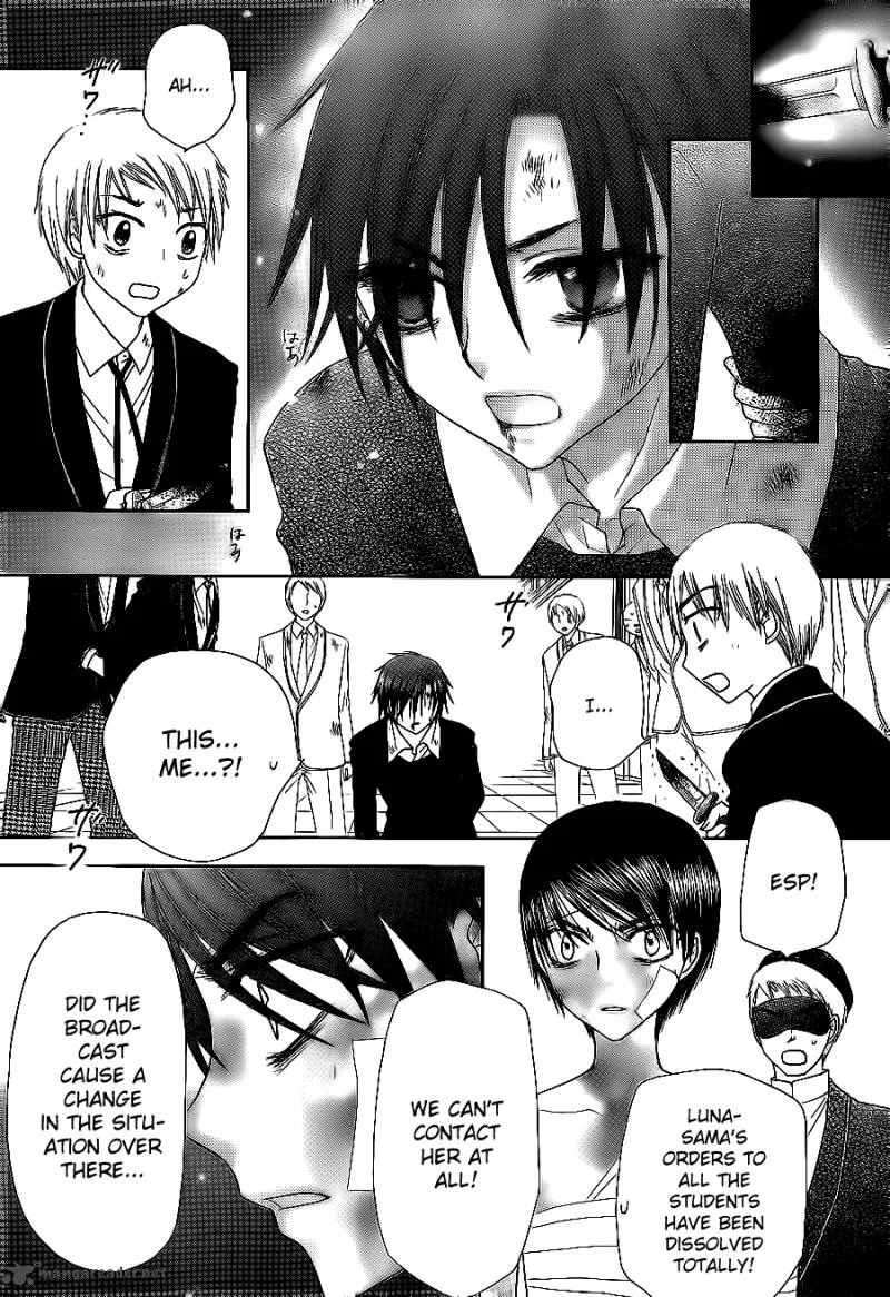 Gakuen Alice Chapter 162 page 15