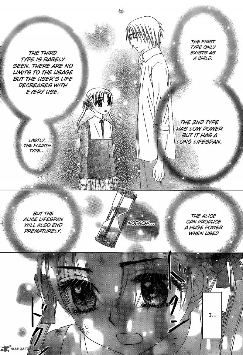 Gakuen Alice Chapter 162 page 5
