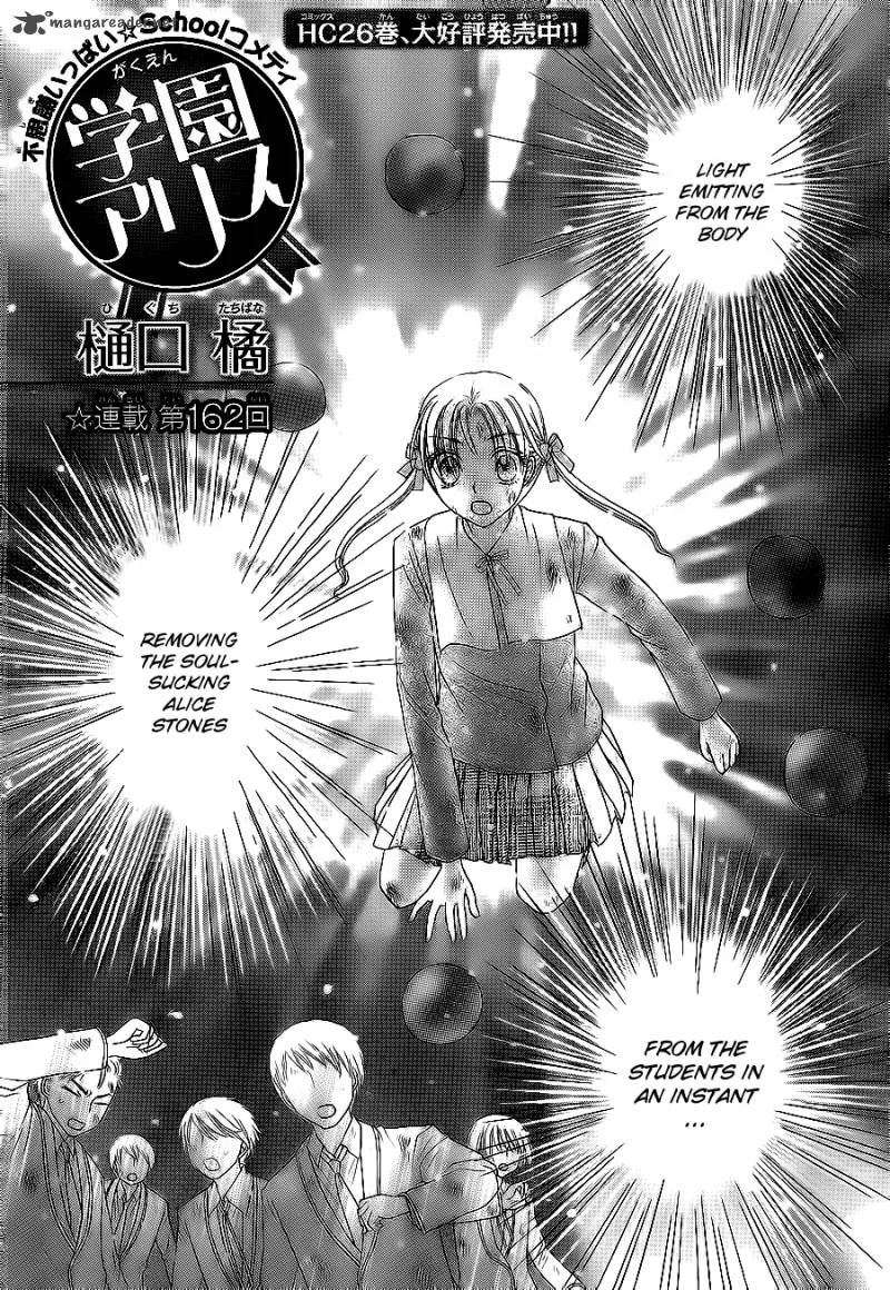 Gakuen Alice Chapter 162 page 1