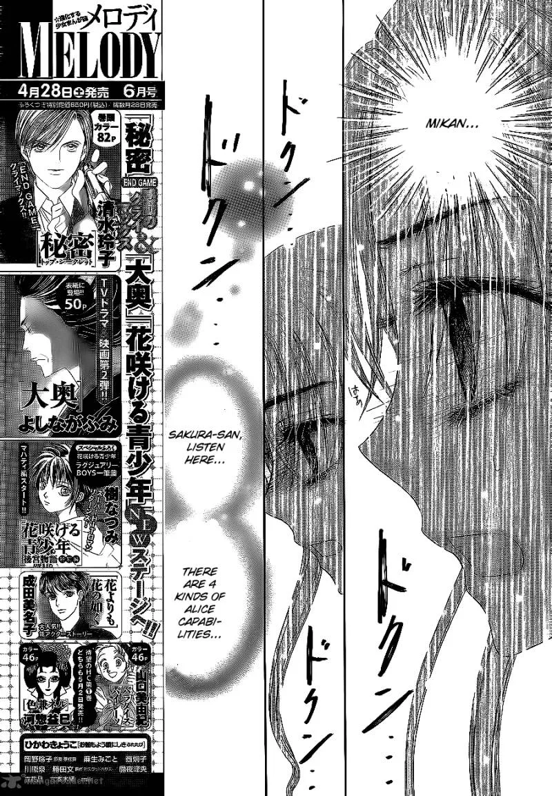 Gakuen Alice Chapter 162 page 4