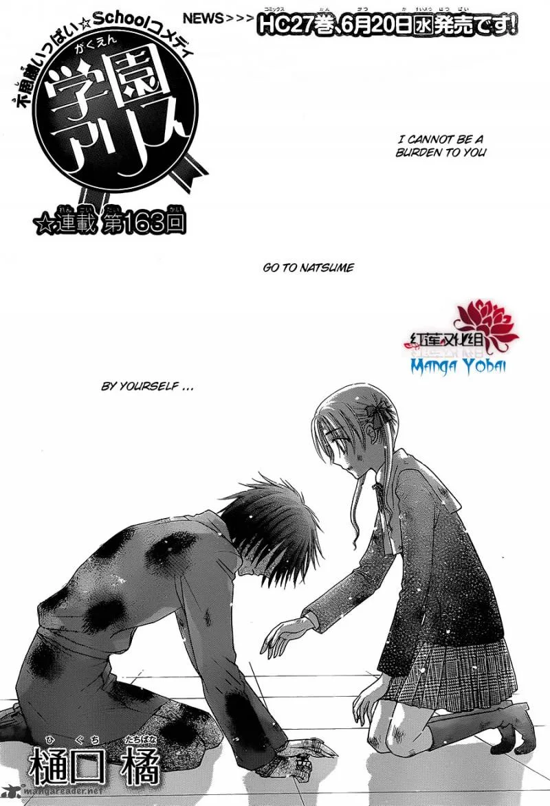 Gakuen Alice Chapter 163 page 1