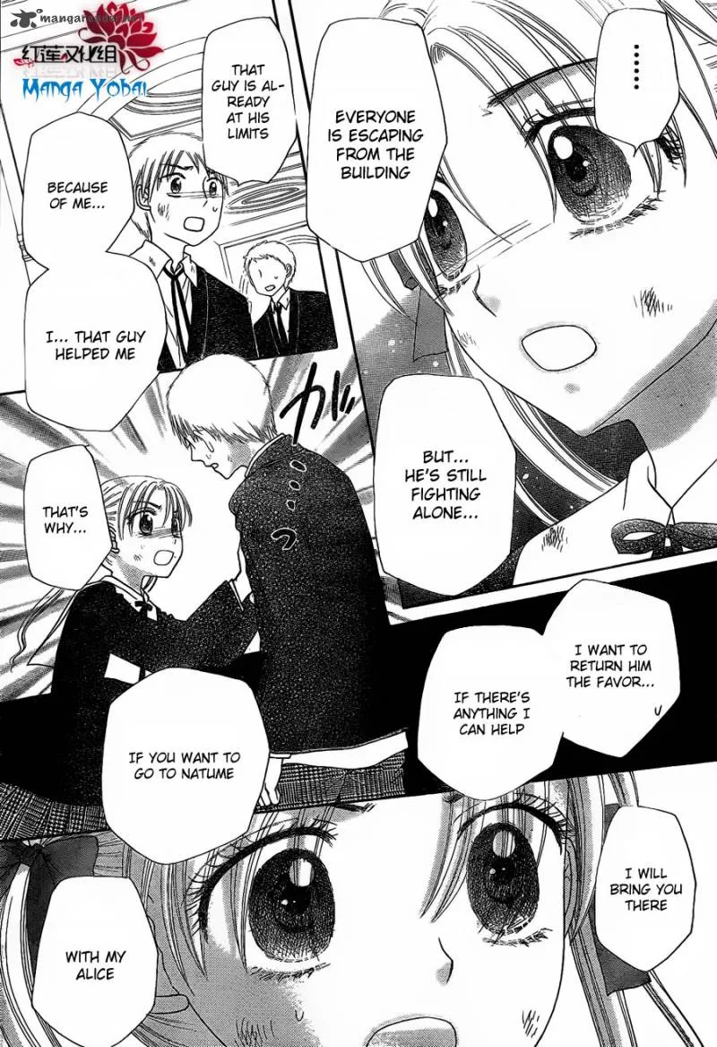 Gakuen Alice Chapter 163 page 12
