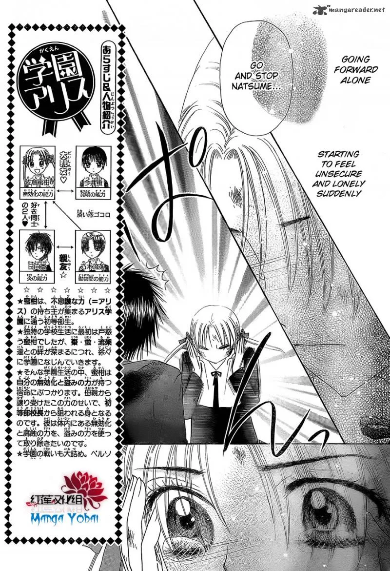 Gakuen Alice Chapter 163 page 4